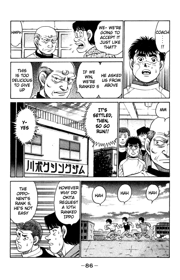 Chapter 119 — Round 119 — Page 4