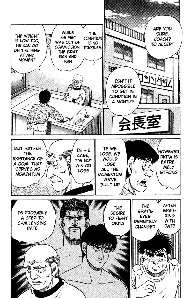 Chapter 119 — Round 119 — Page 6