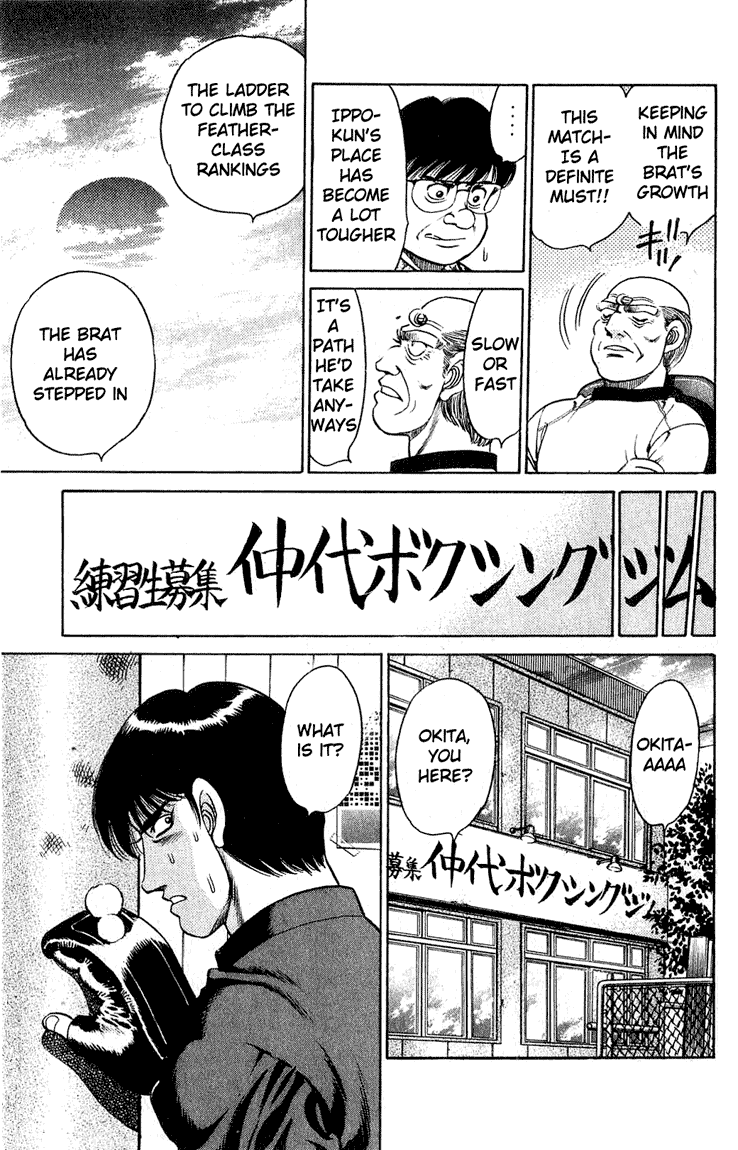 Chapter 119 — Round 119 — Page 7