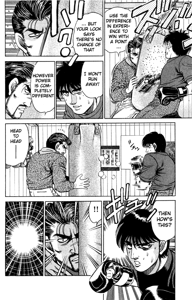 Chapter 119 — Round 119 — Page 12