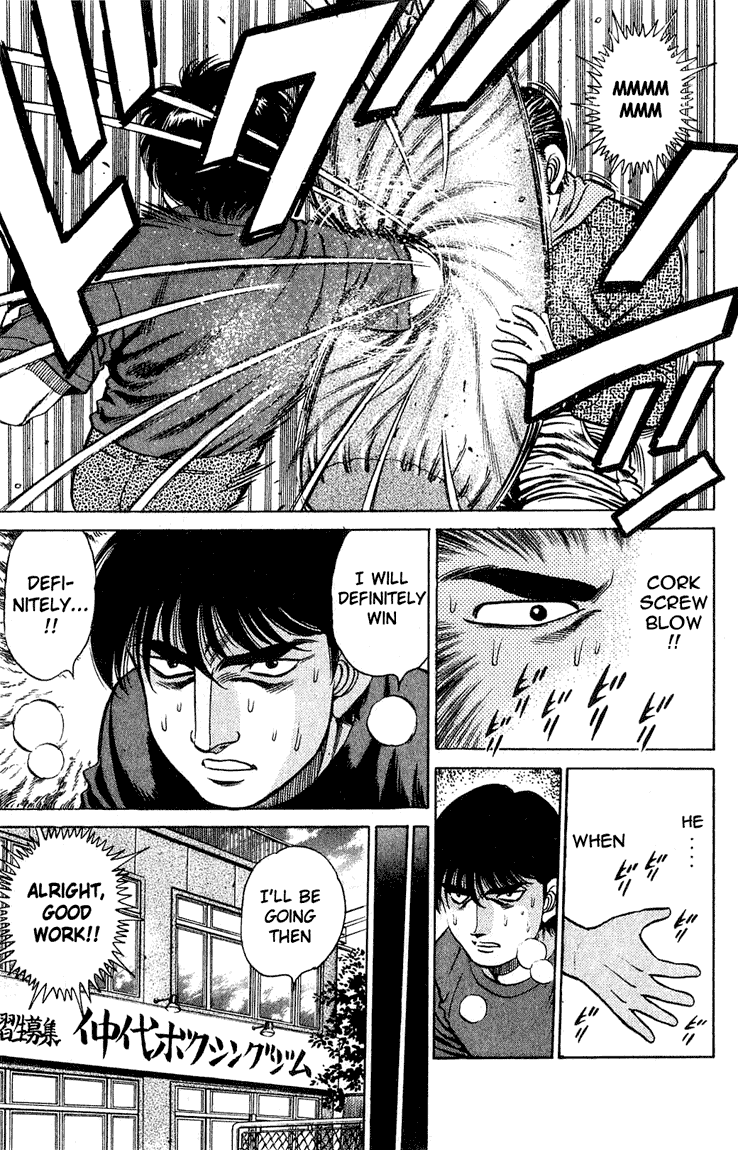 Chapter 119 — Round 119 — Page 13