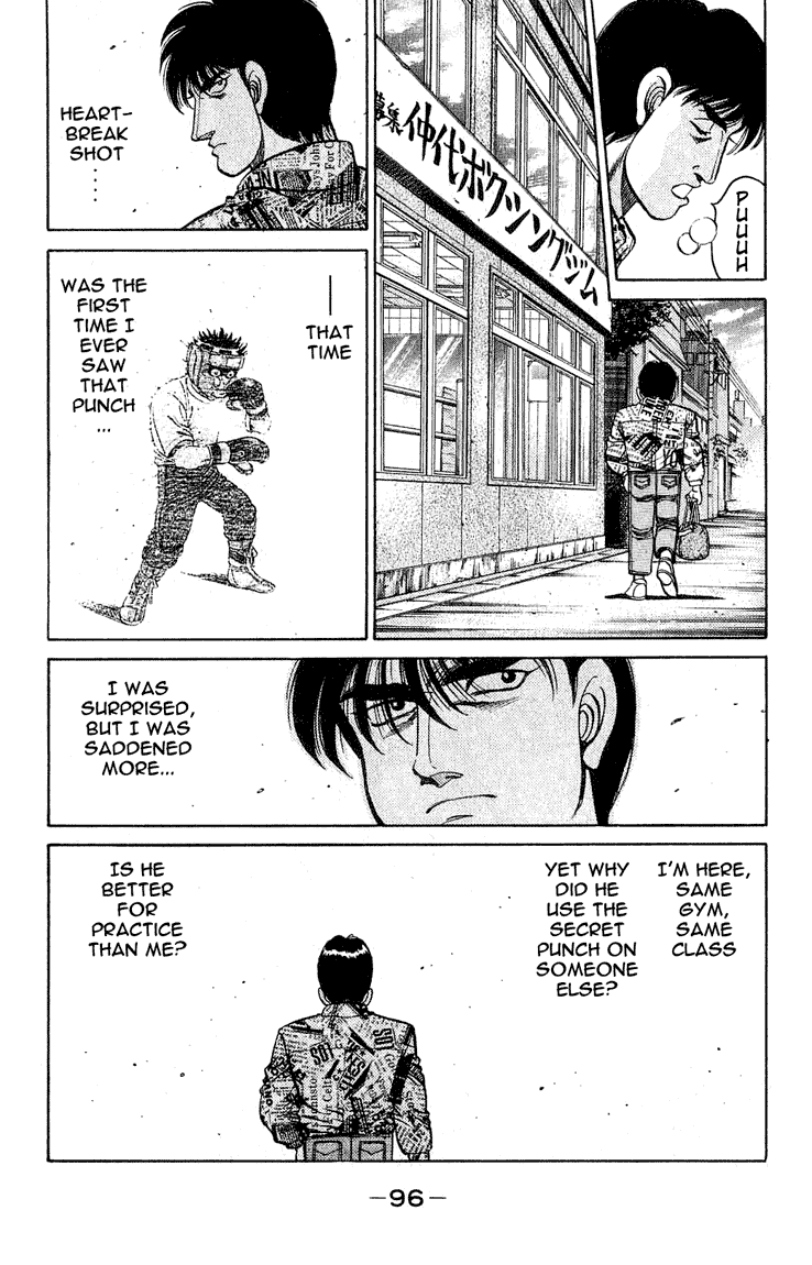 Chapter 119 — Round 119 — Page 14