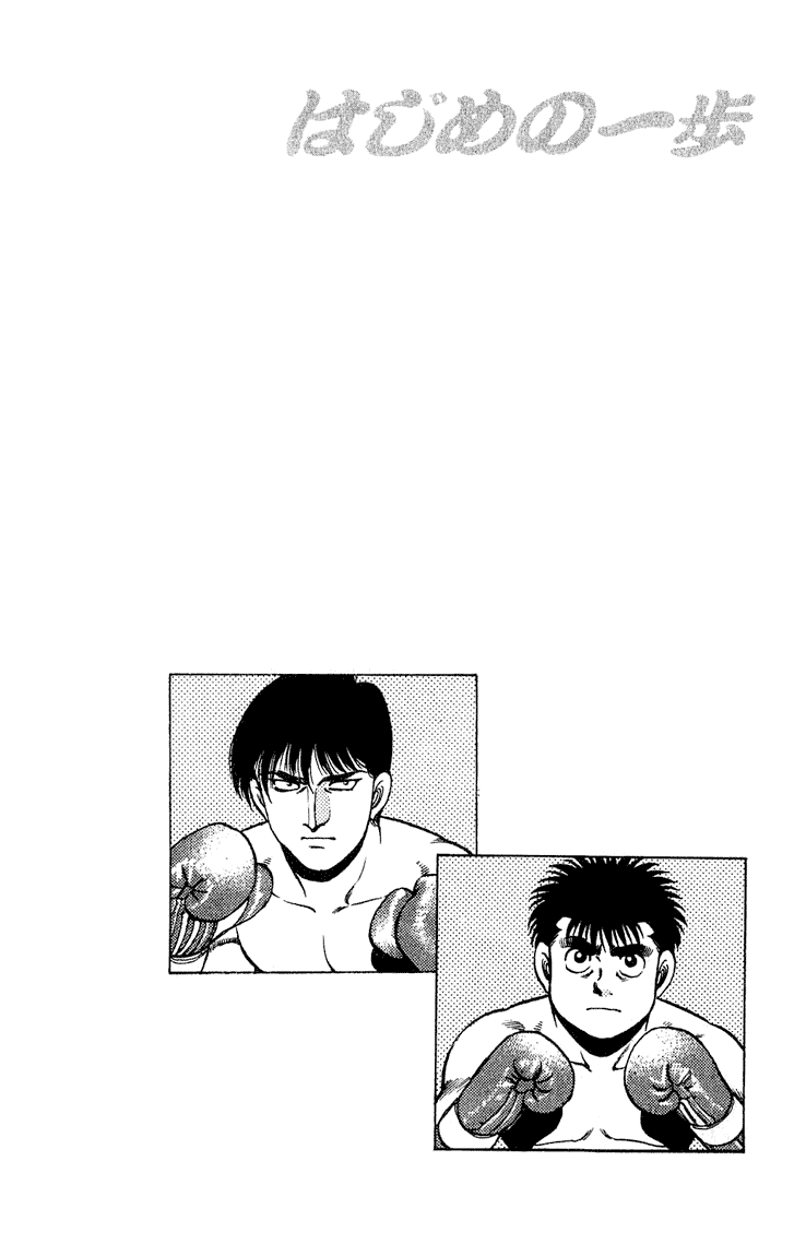 Chapter 119 — Round 119 — Page 20