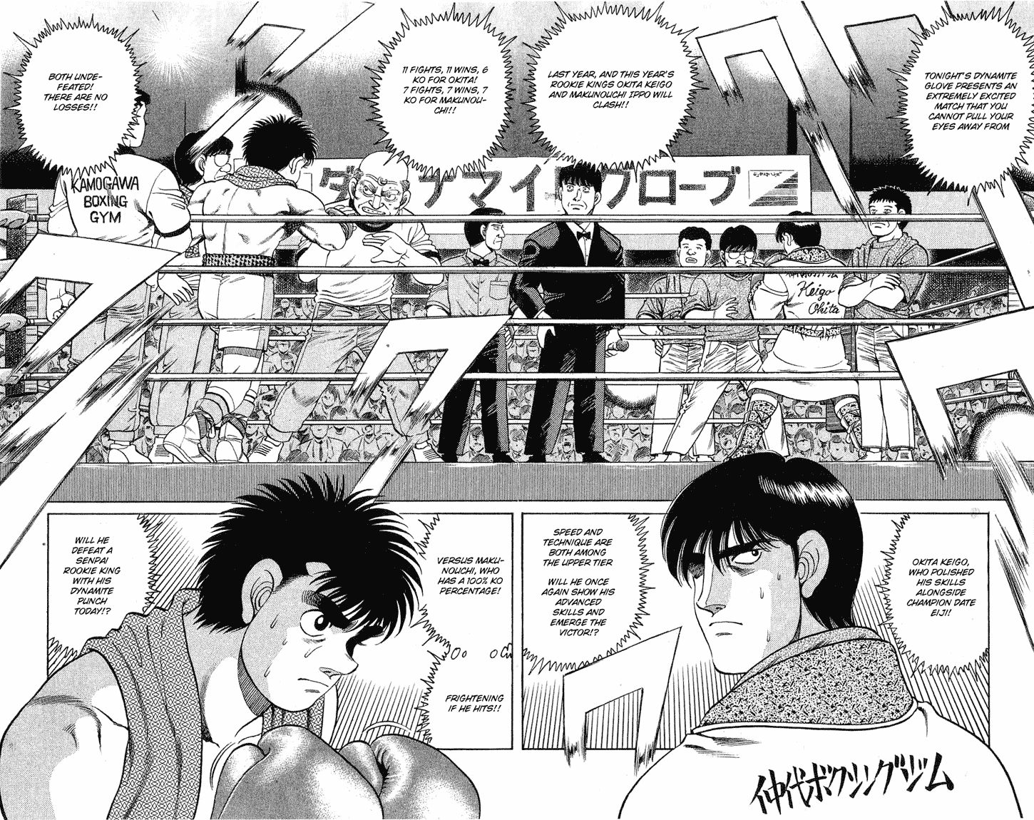Chapter 120 — Round 120 — Page 4