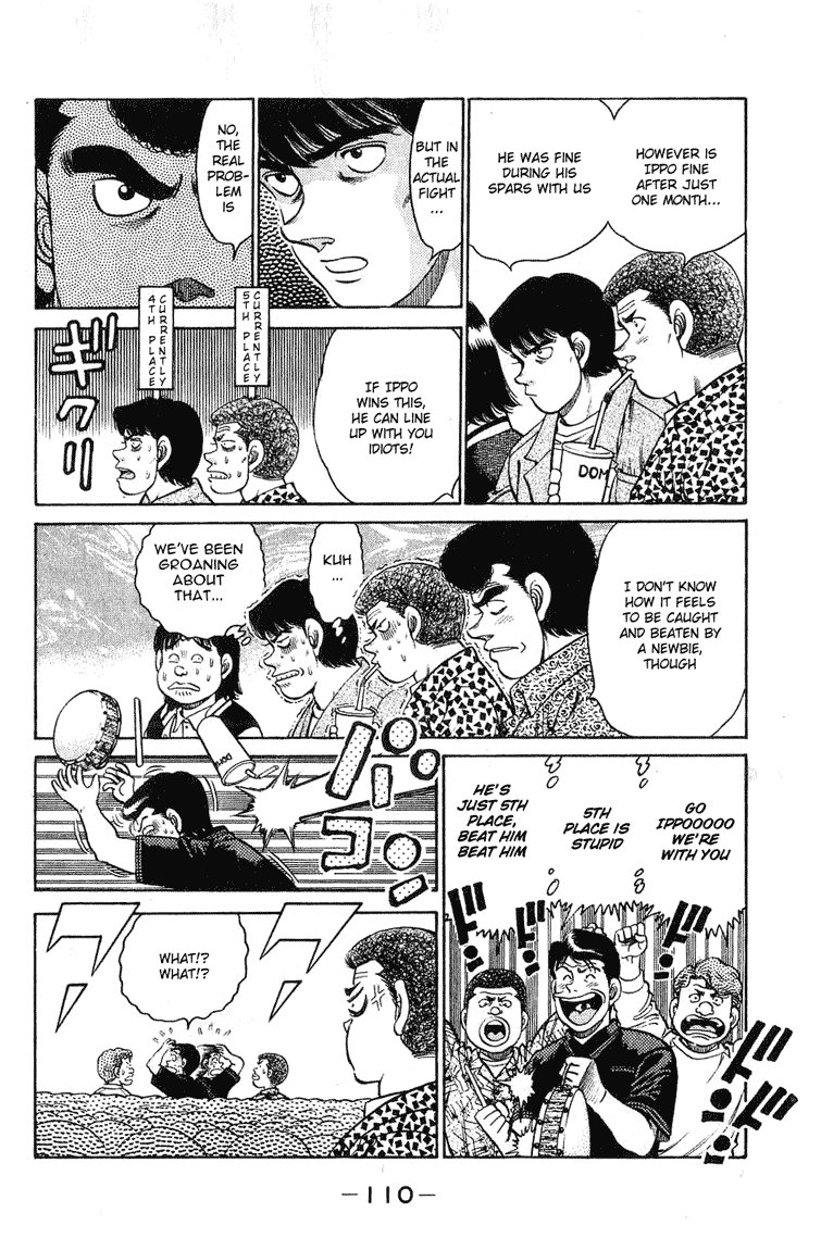 Chapter 120 — Round 120 — Page 7
