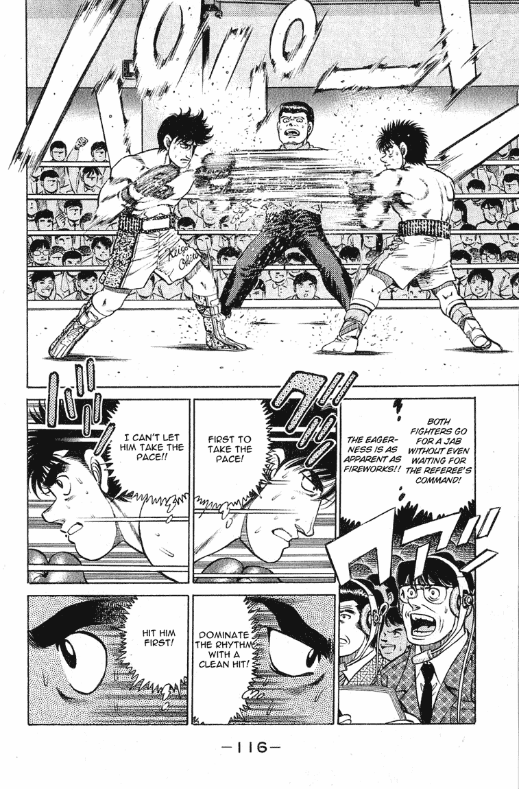 Chapter 120 — Round 120 — Page 13