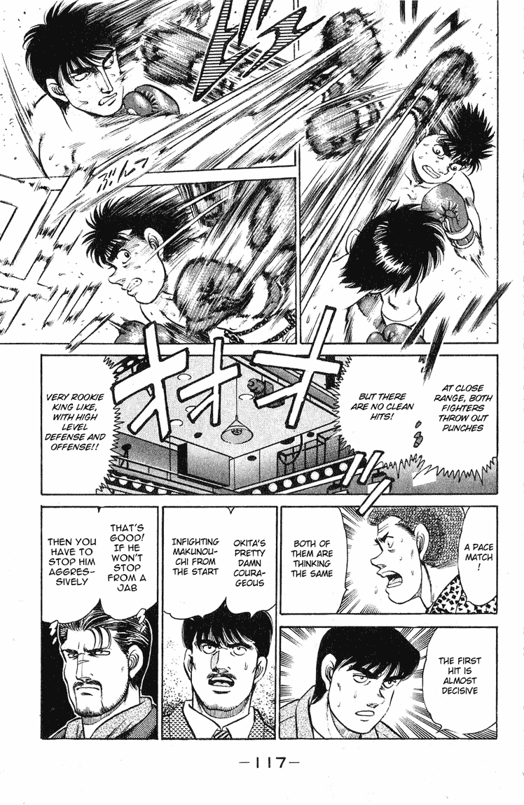 Chapter 120 — Round 120 — Page 14