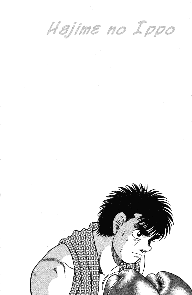 Chapter 120 — Round 120 — Page 19