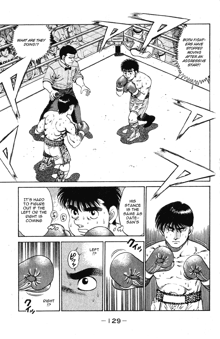 Chapter 121 — Round 121 — Page 7