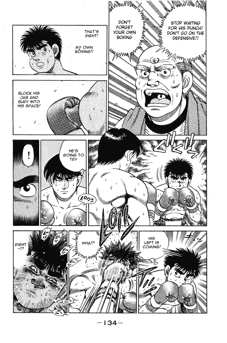 Chapter 121 — Round 121 — Page 12