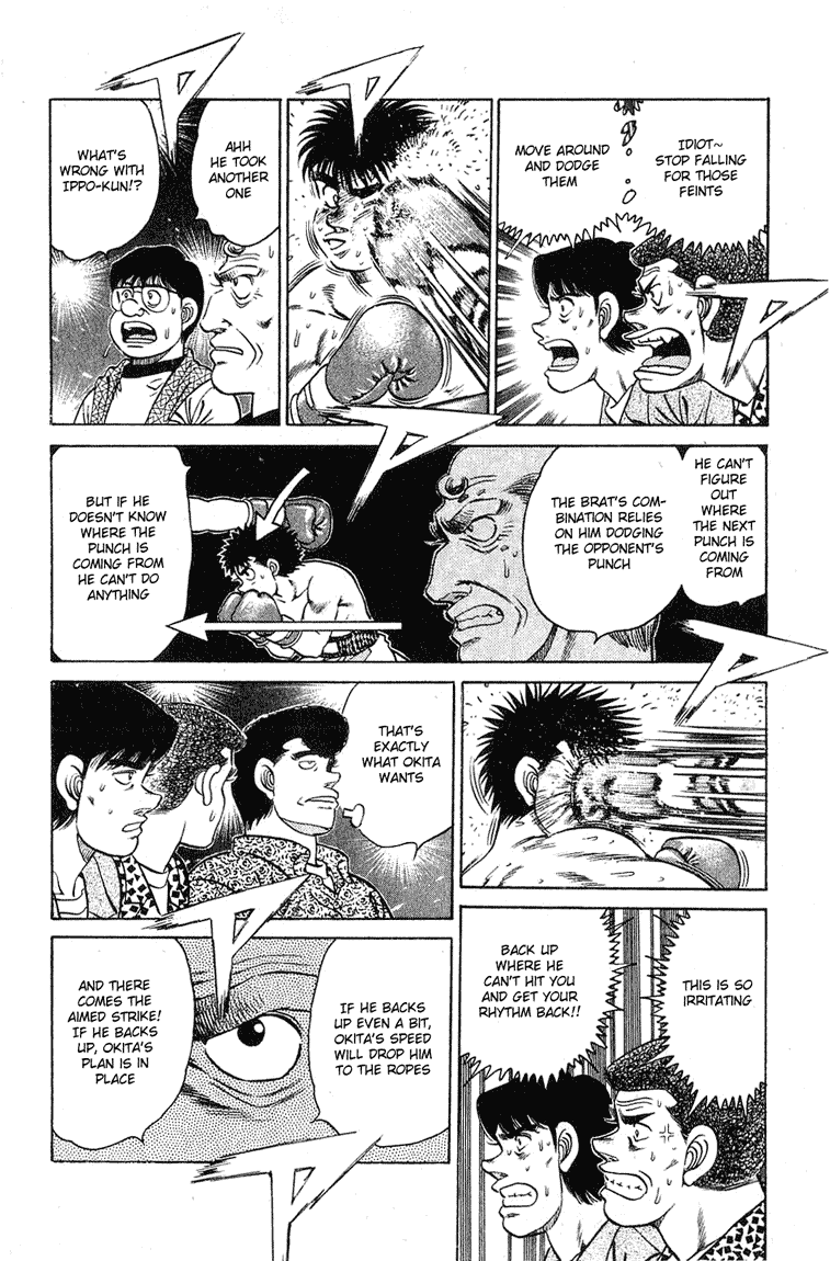 Chapter 121 — Round 121 — Page 14