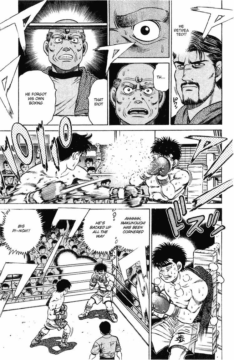 Chapter 121 — Round 121 — Page 17