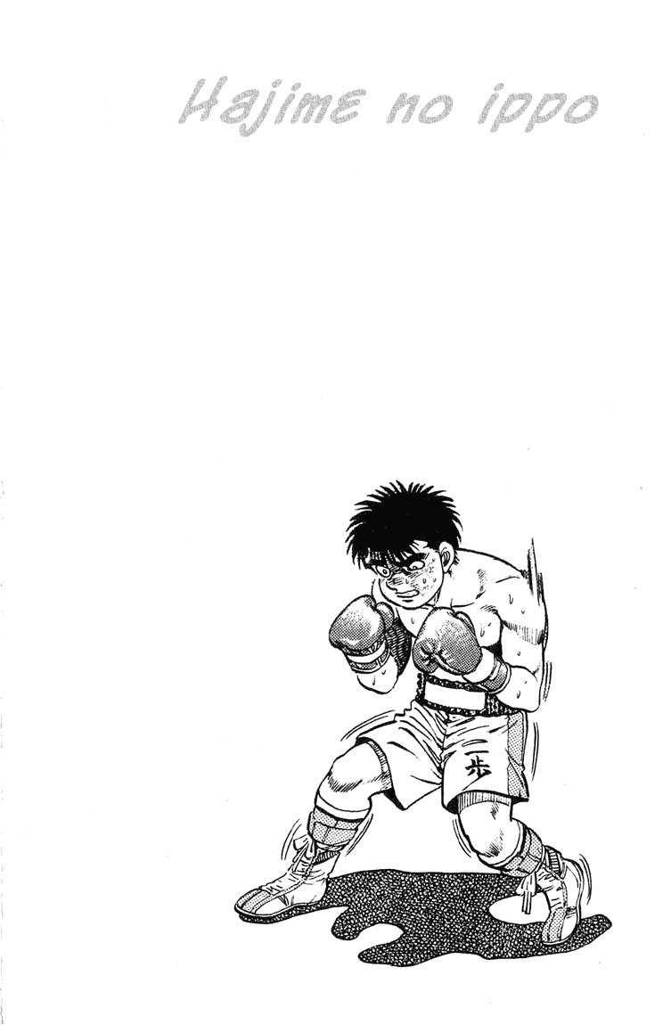 Chapter 121 — Round 121 — Page 20