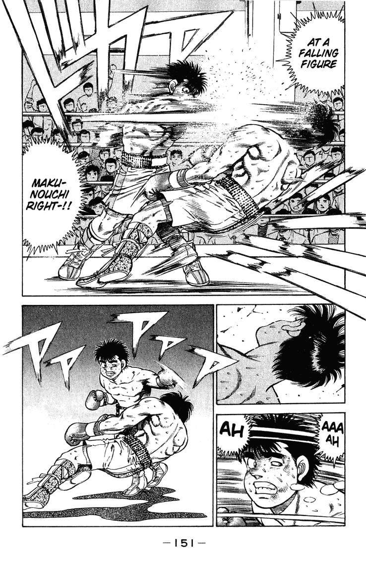 Chapter 122 — Round 122 — Page 9