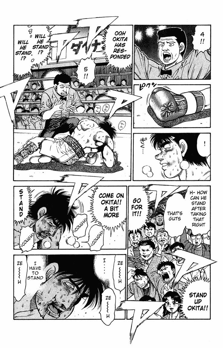 Chapter 122 — Round 122 — Page 13