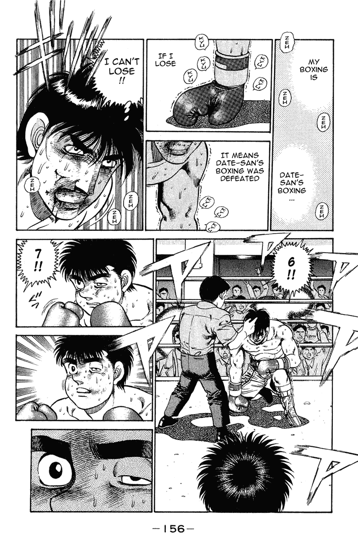 Chapter 122 — Round 122 — Page 14