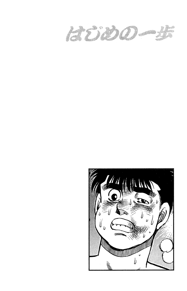 Chapter 122 — Round 122 — Page 20