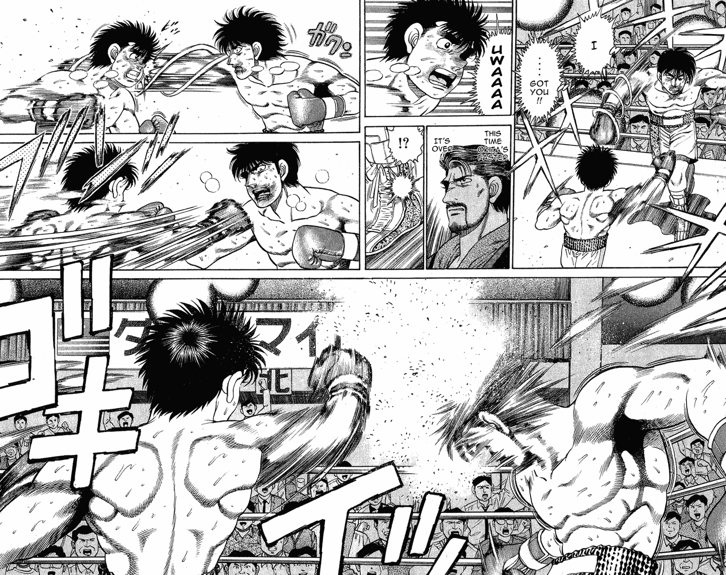Chapter 123 — Round 123 — Page 10