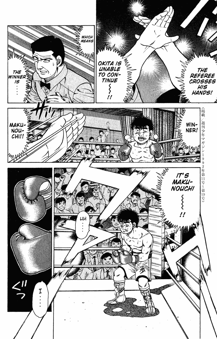 Chapter 123 — Round 123 — Page 16