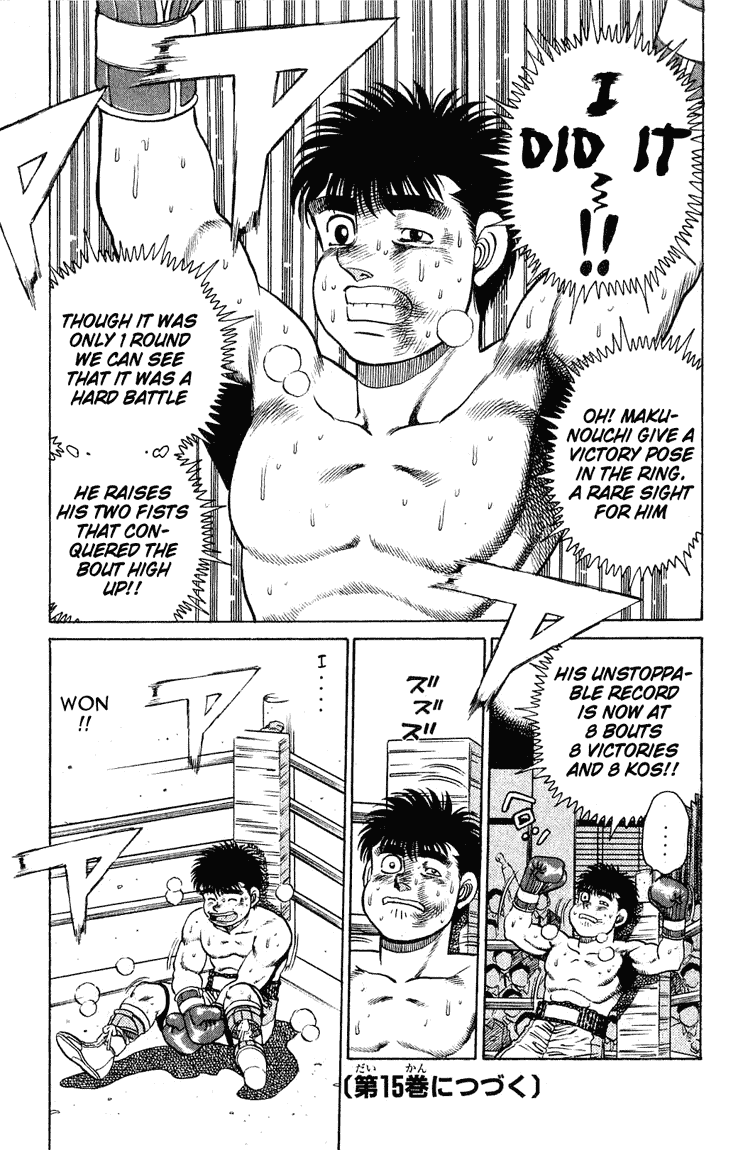 Chapter 123 — Round 123 — Page 17