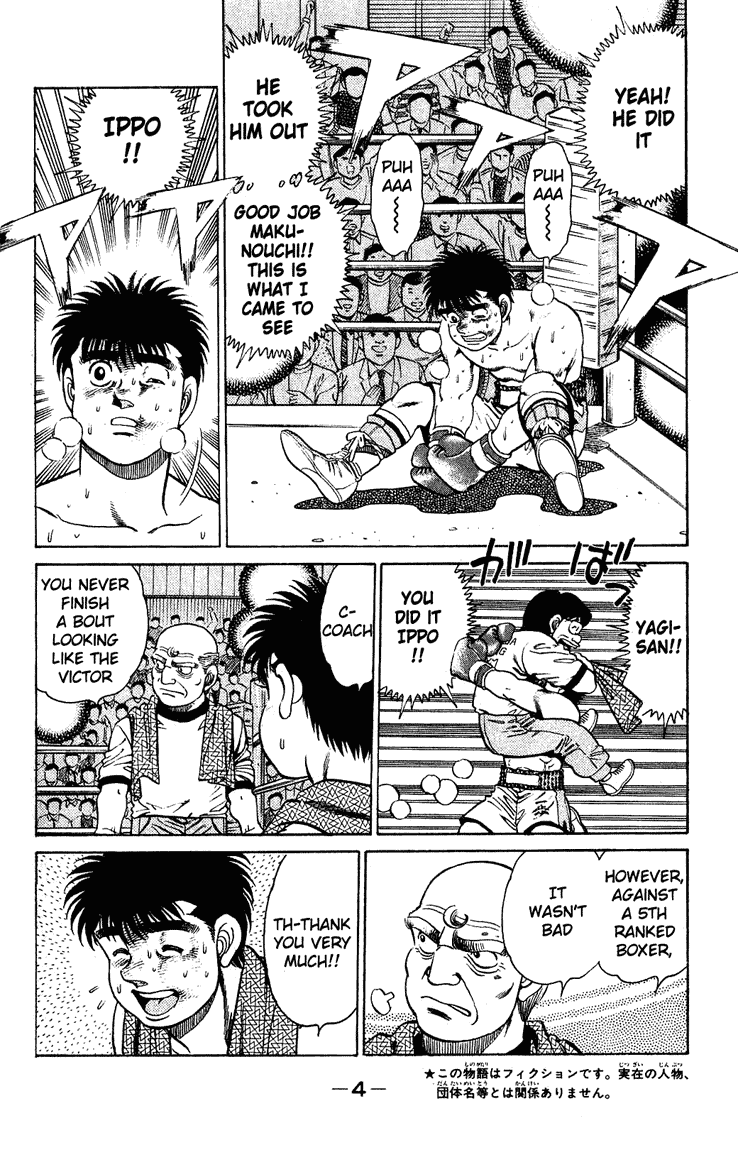Chapter 124 — Round 124 — Page 4