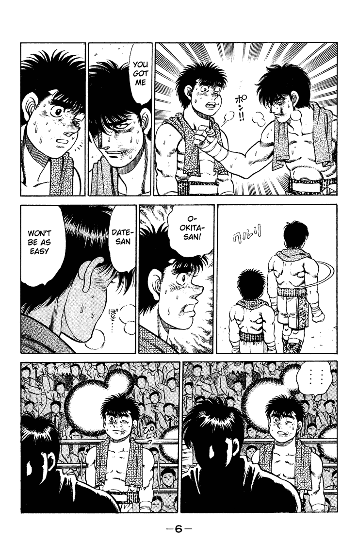 Chapter 124 — Round 124 — Page 6