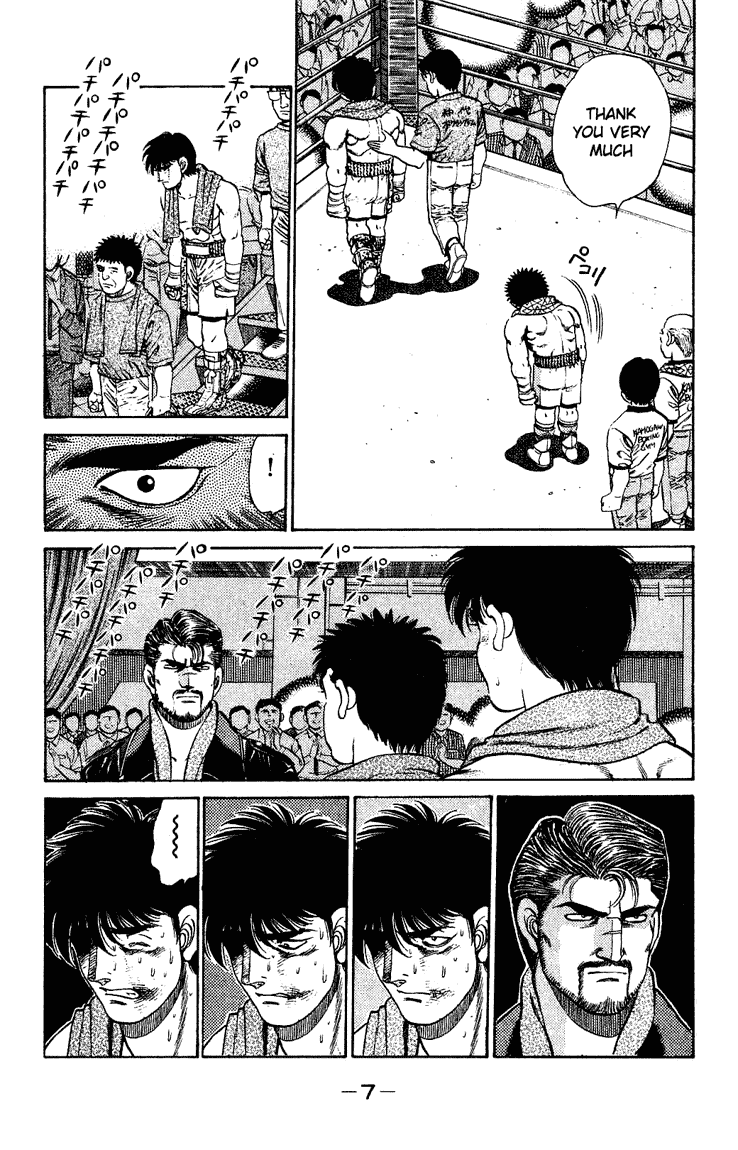 Chapter 124 — Round 124 — Page 7