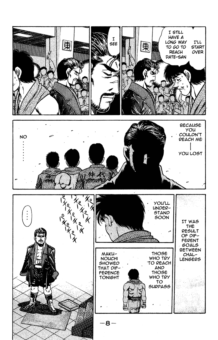 Chapter 124 — Round 124 — Page 8