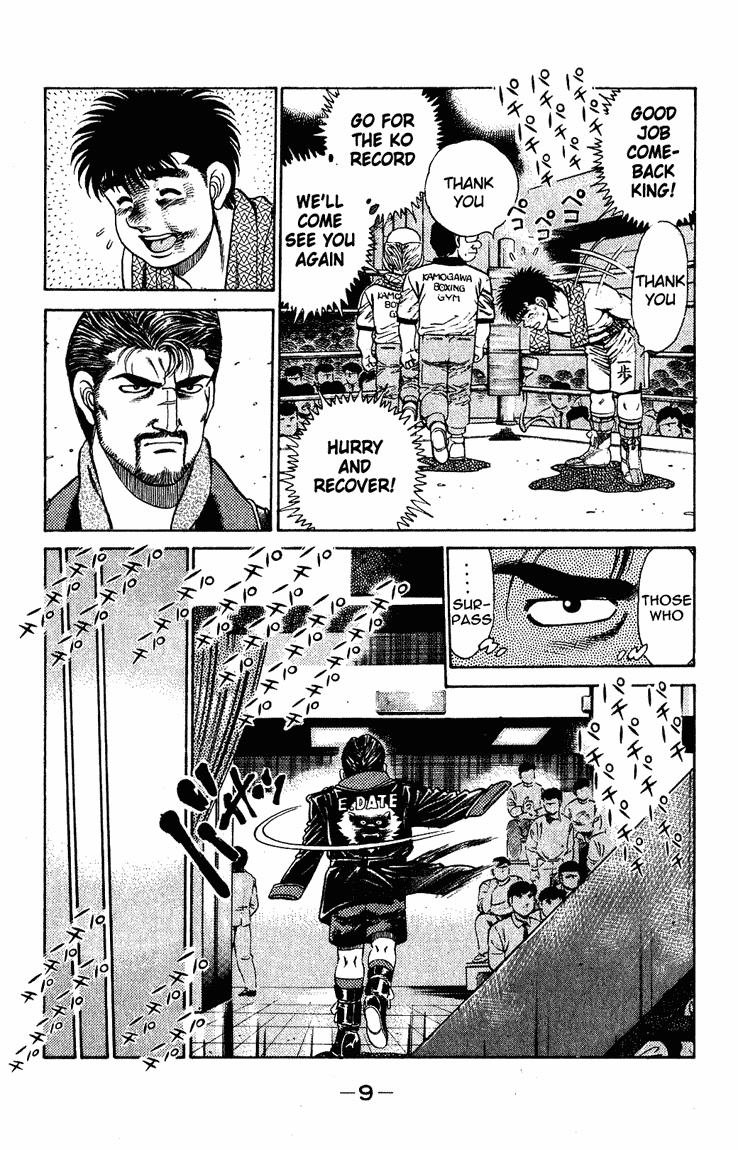 Chapter 124 — Round 124 — Page 9