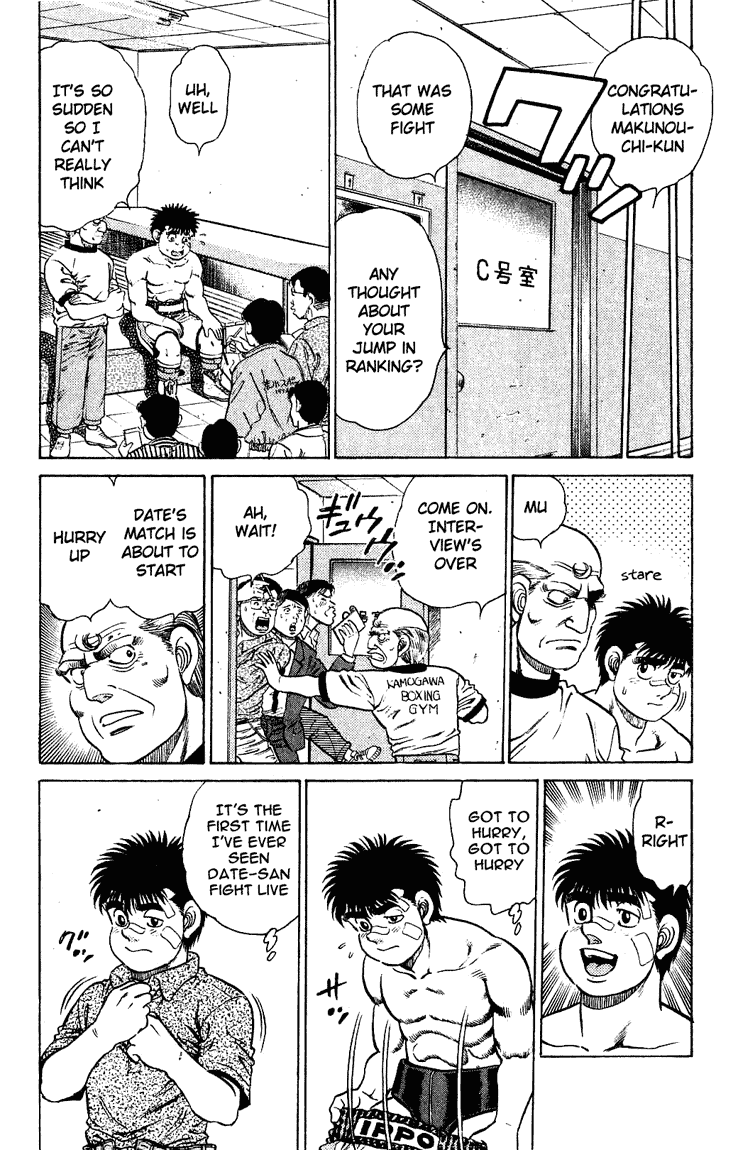 Chapter 124 — Round 124 — Page 10