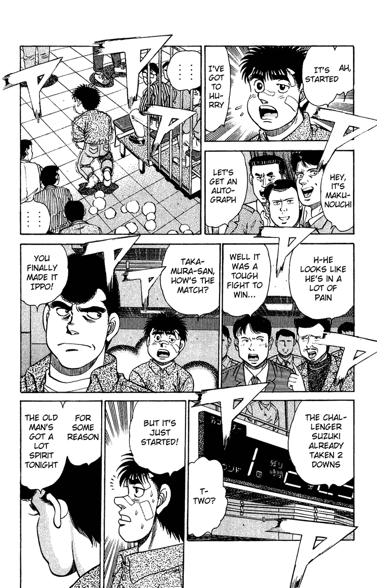 Chapter 124 — Round 124 — Page 12