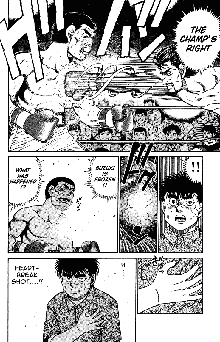 Chapter 124 — Round 124 — Page 14