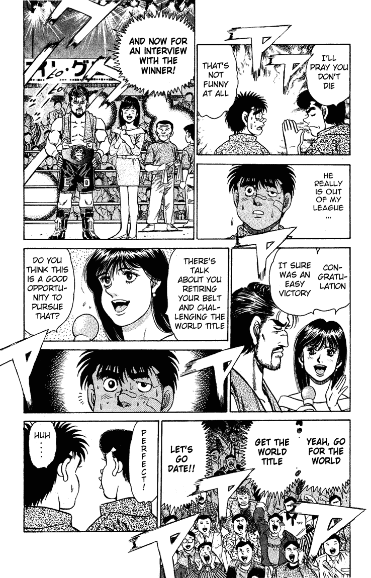 Chapter 124 — Round 124 — Page 17