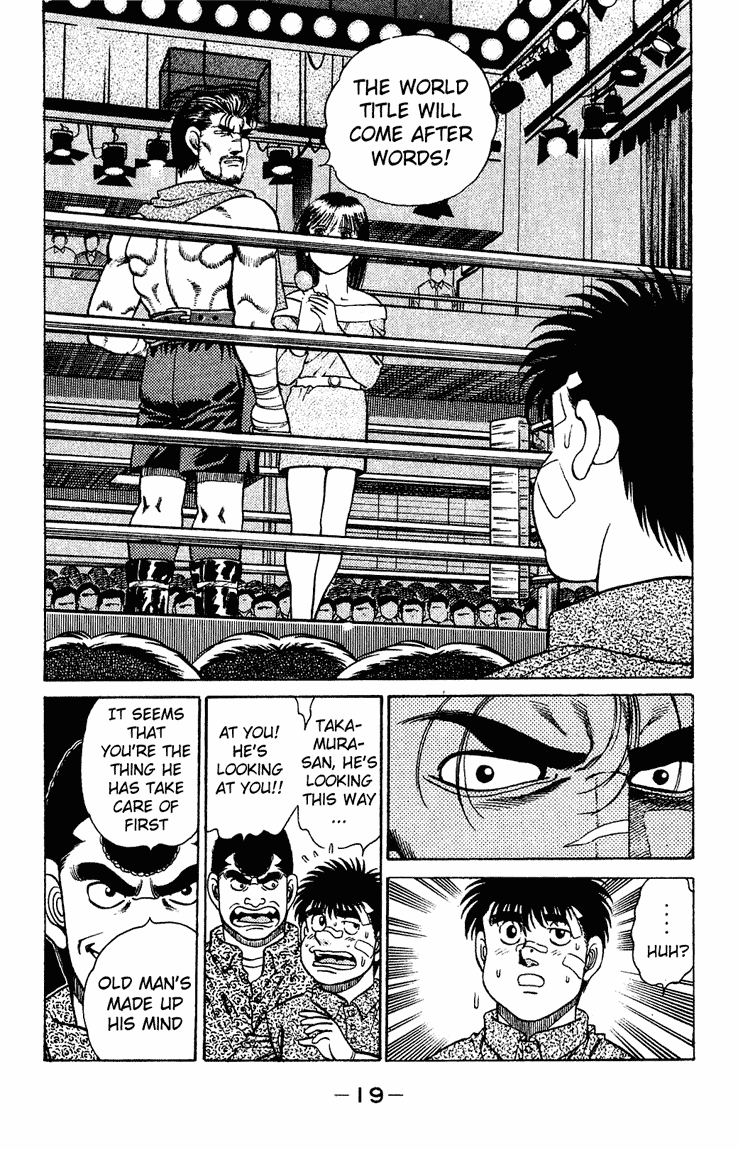Chapter 124 — Round 124 — Page 19