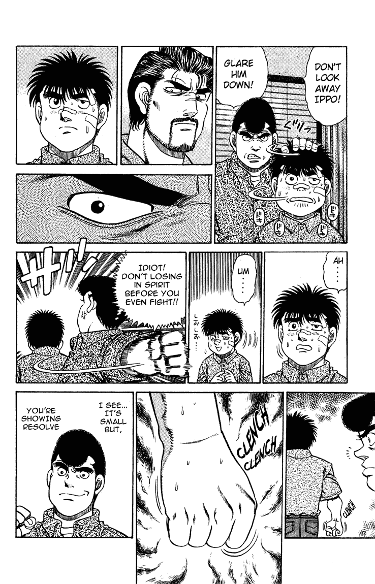 Chapter 124 — Round 124 — Page 20