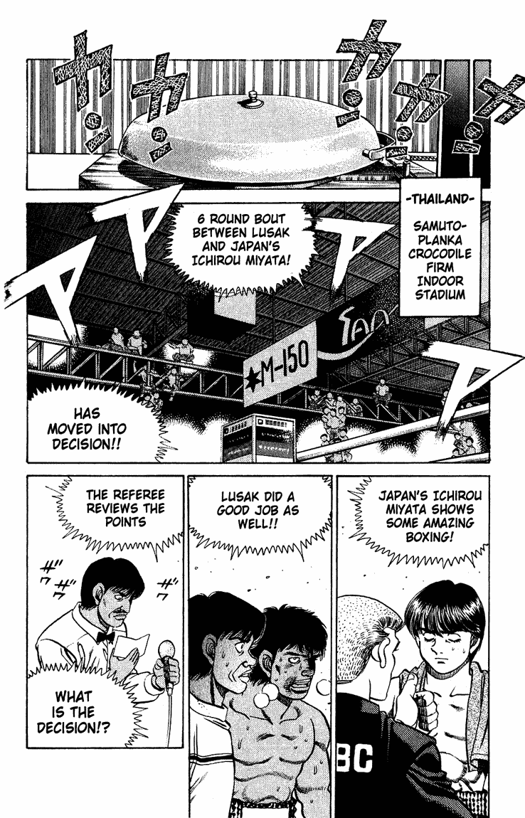 Chapter 125 — Round 125 — Page 6