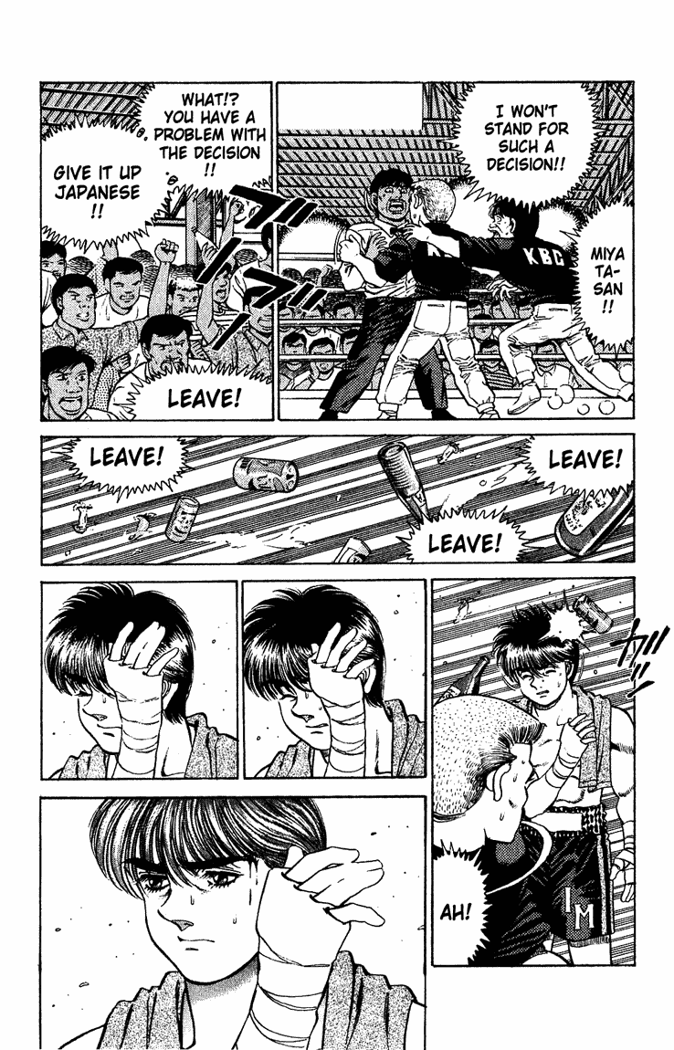 Chapter 125 — Round 125 — Page 8
