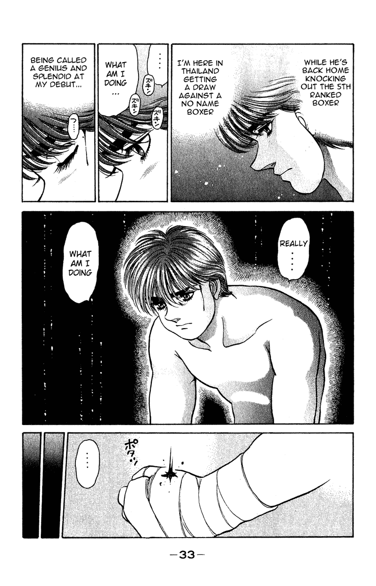 Chapter 125 — Round 125 — Page 11