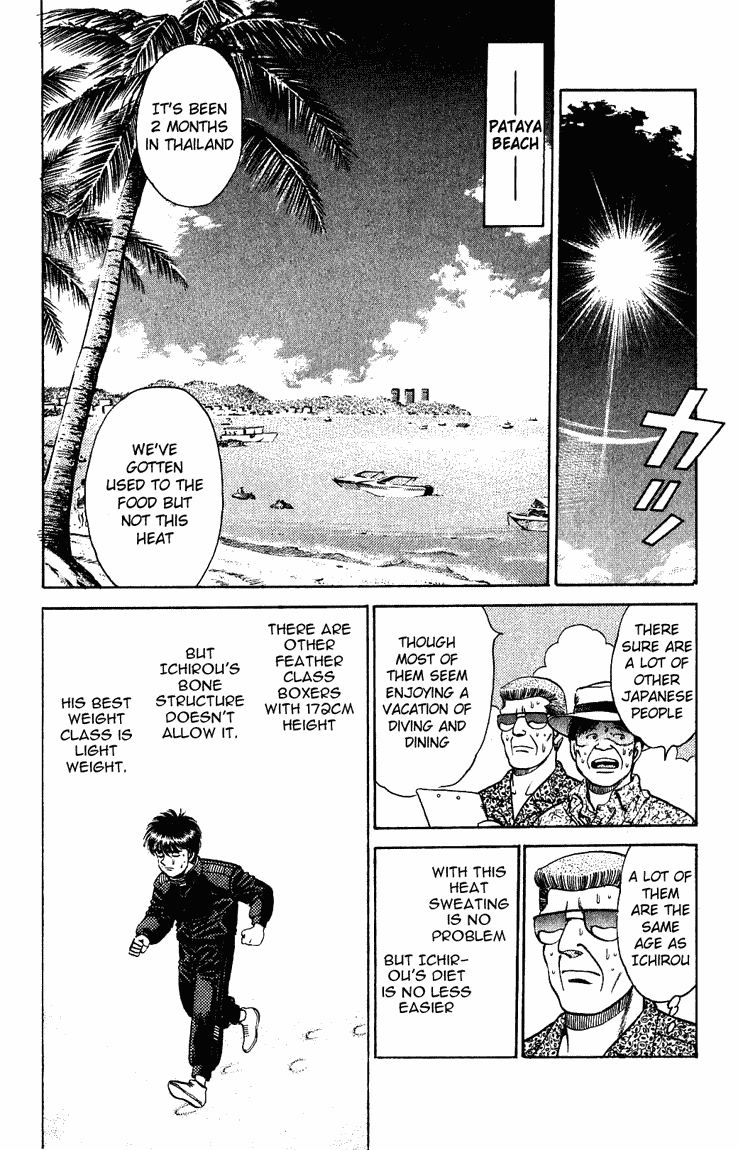 Chapter 125 — Round 125 — Page 12