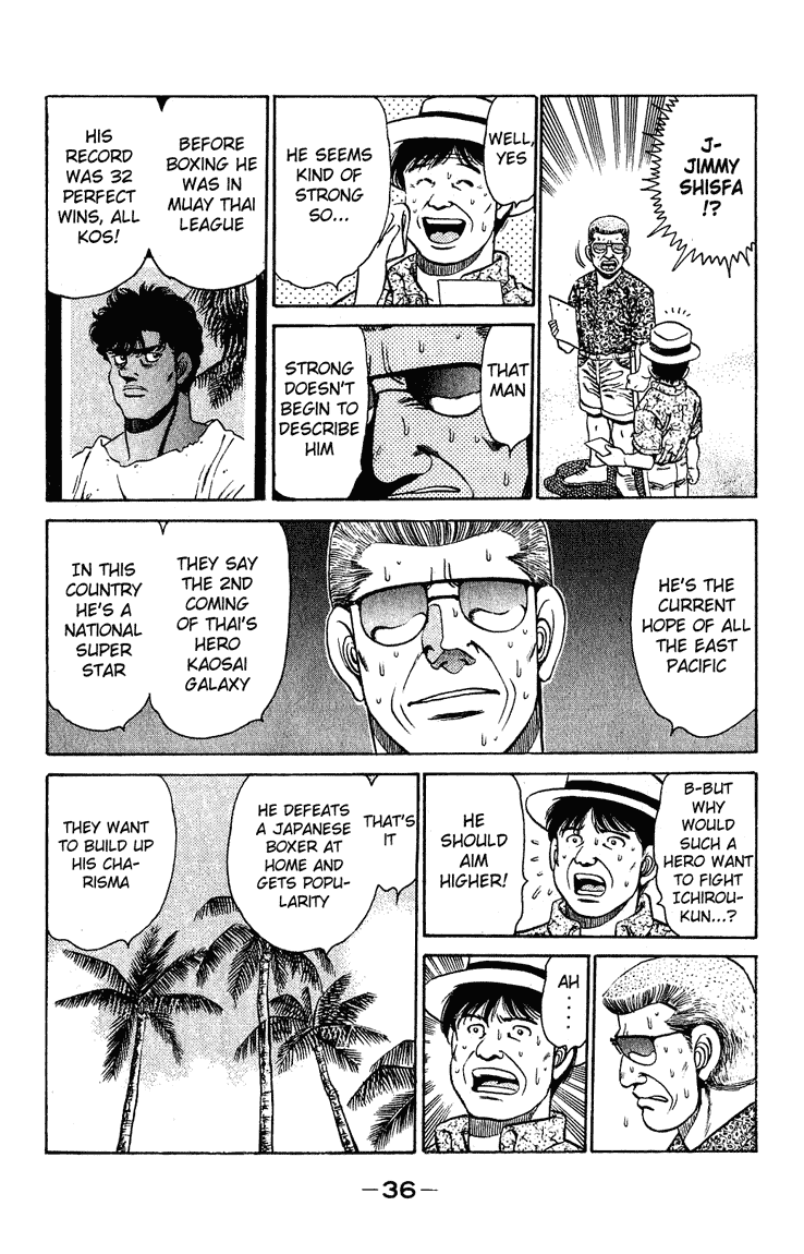 Chapter 125 — Round 125 — Page 14