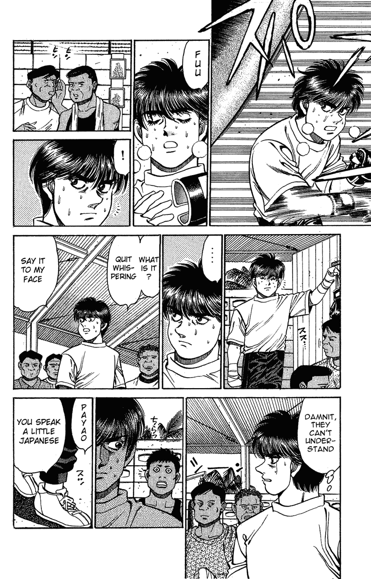 Chapter 125 — Round 125 — Page 16
