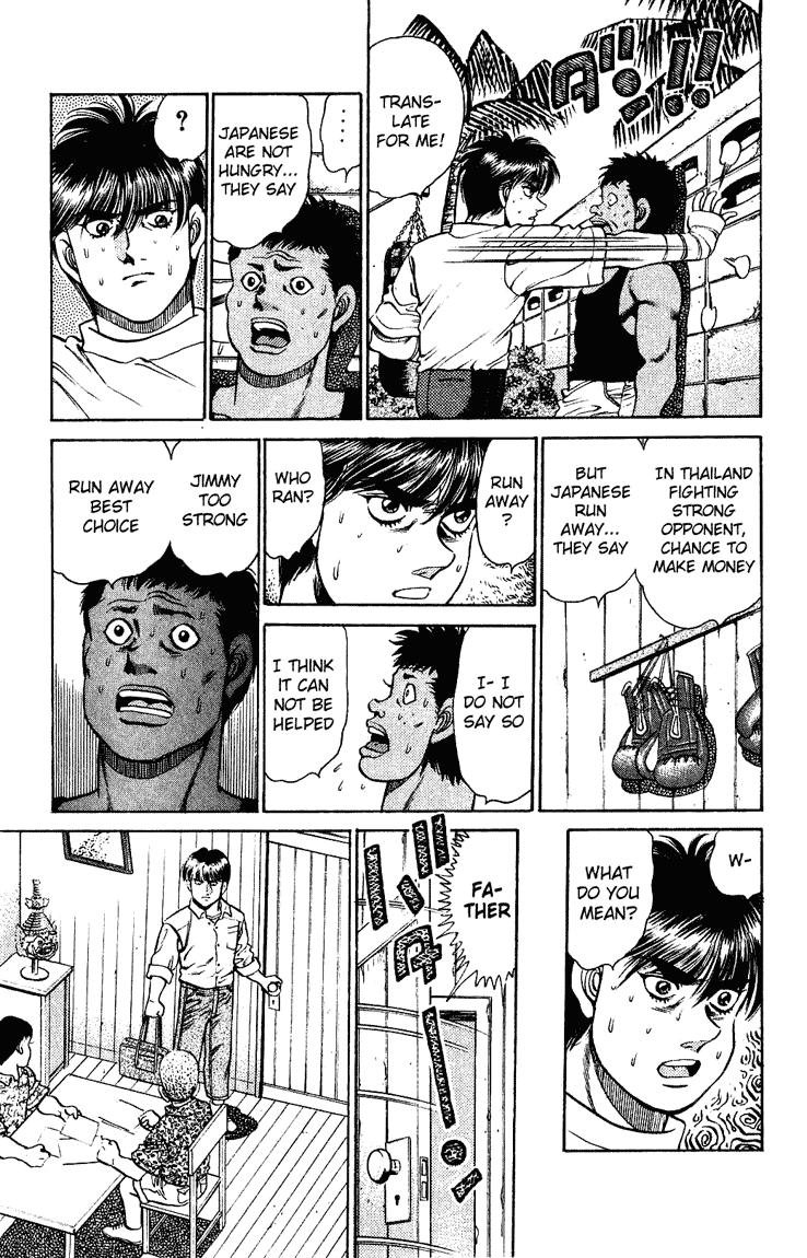 Chapter 125 — Round 125 — Page 17