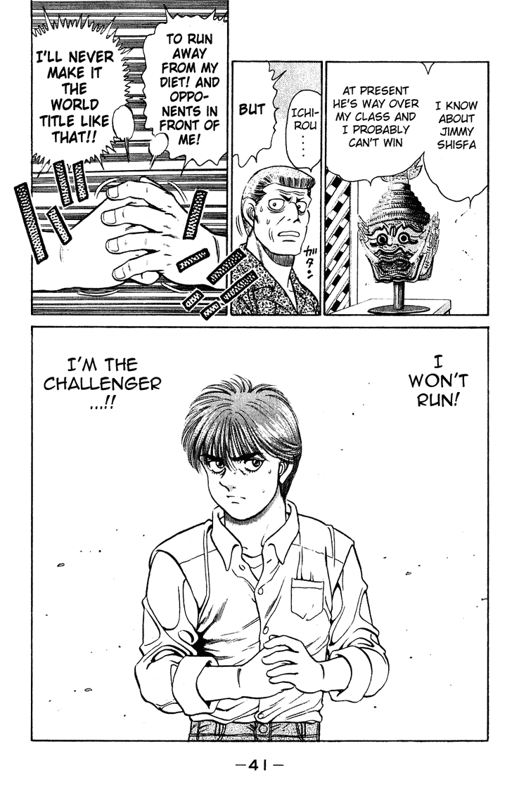 Chapter 125 — Round 125 — Page 19