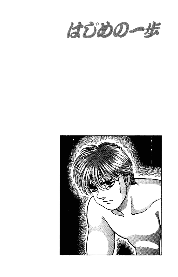 Chapter 125 — Round 125 — Page 20