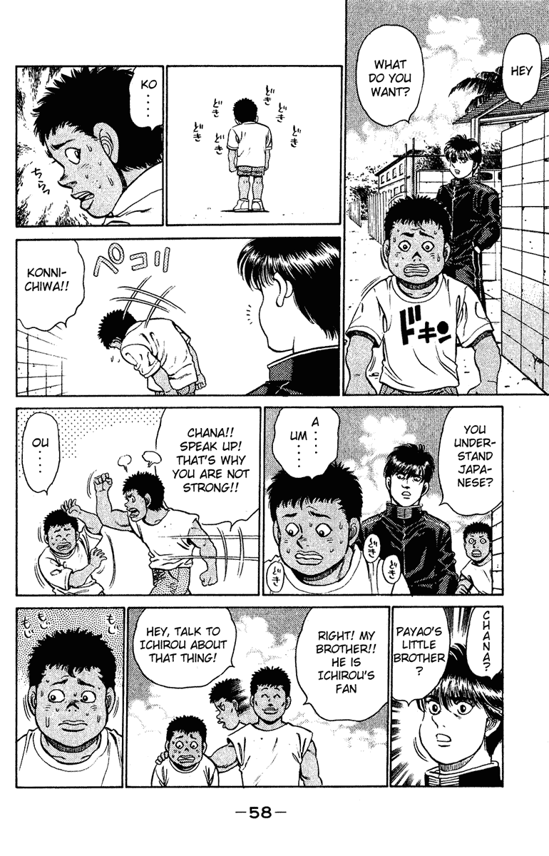 Chapter 126 — Round 126 — Page 16