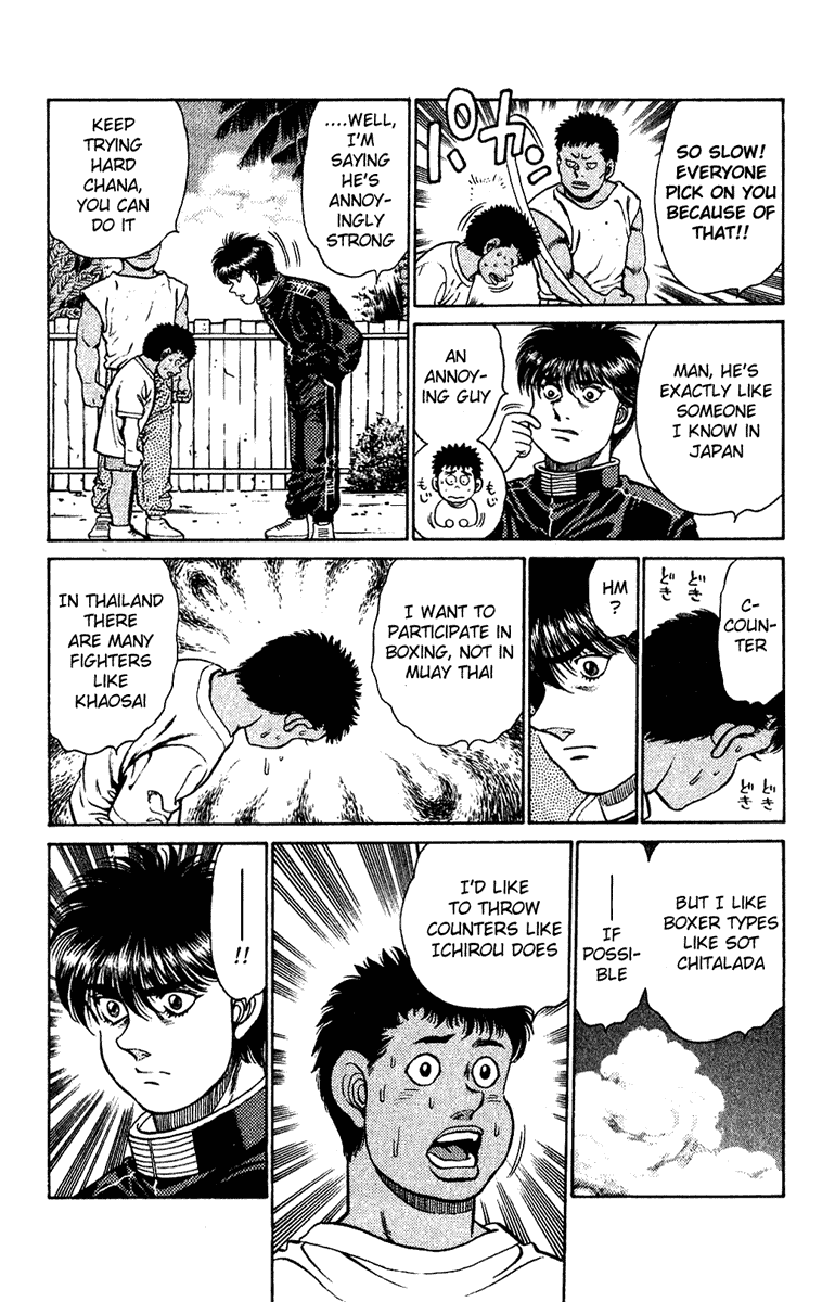 Chapter 126 — Round 126 — Page 17