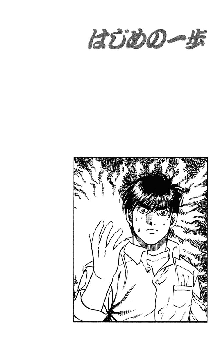 Chapter 126 — Round 126 — Page 20