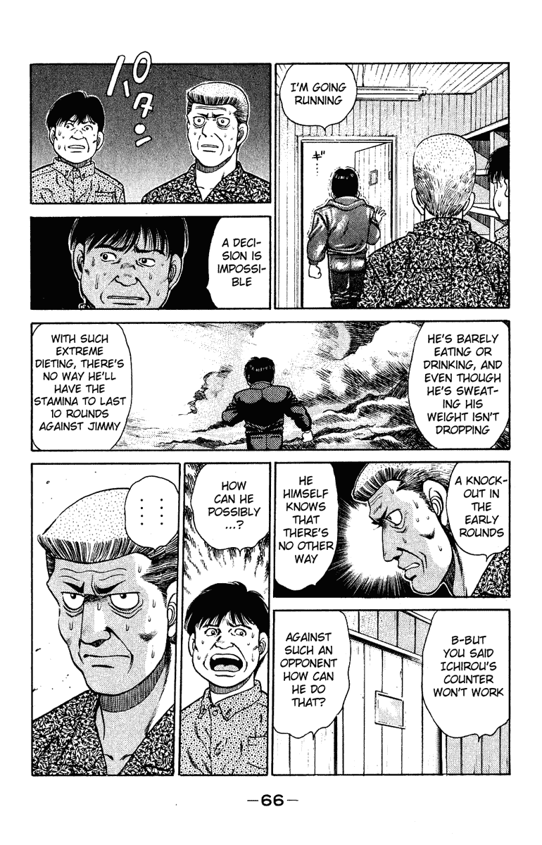 Chapter 127 — Round 127 — Page 4