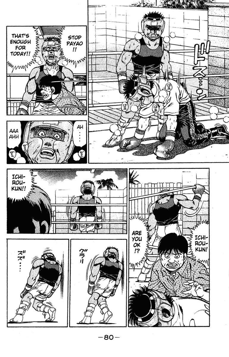 Chapter 127 — Round 127 — Page 18