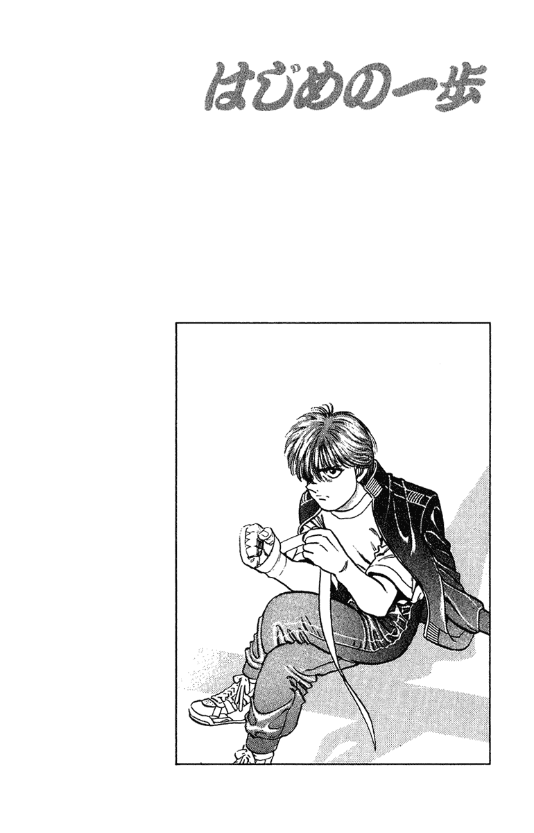 Chapter 127 — Round 127 — Page 20